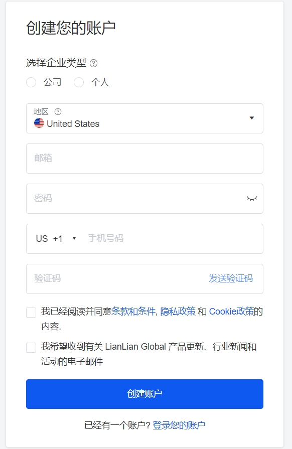 signup.jpeg