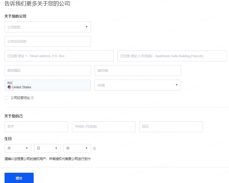 公司信息.jpeg
