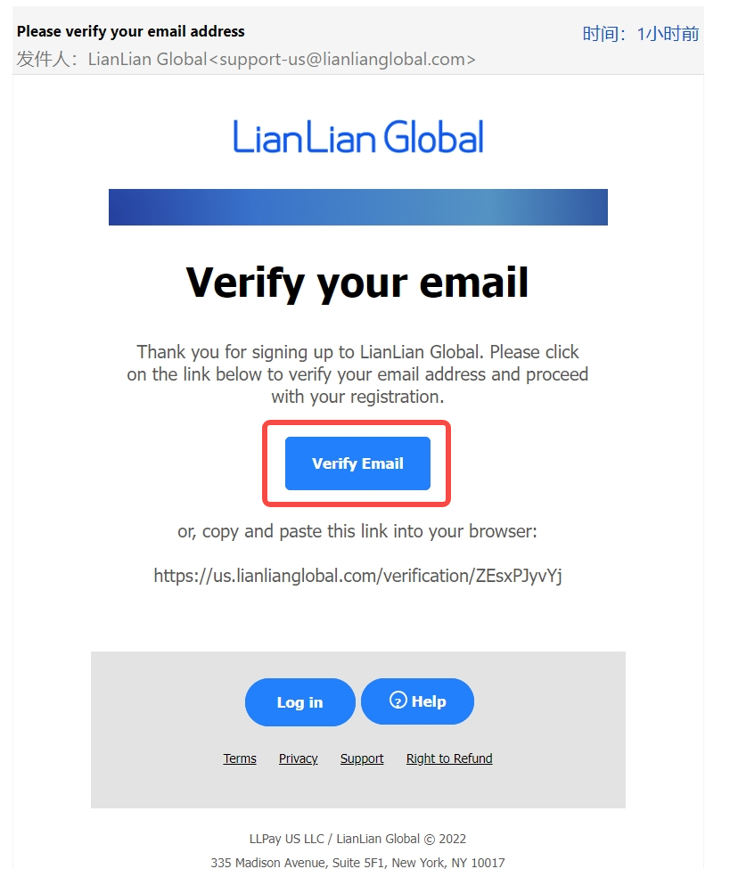 verify email.png