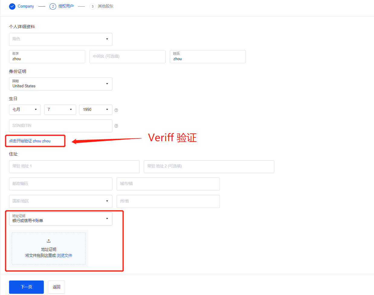 授权用户.png