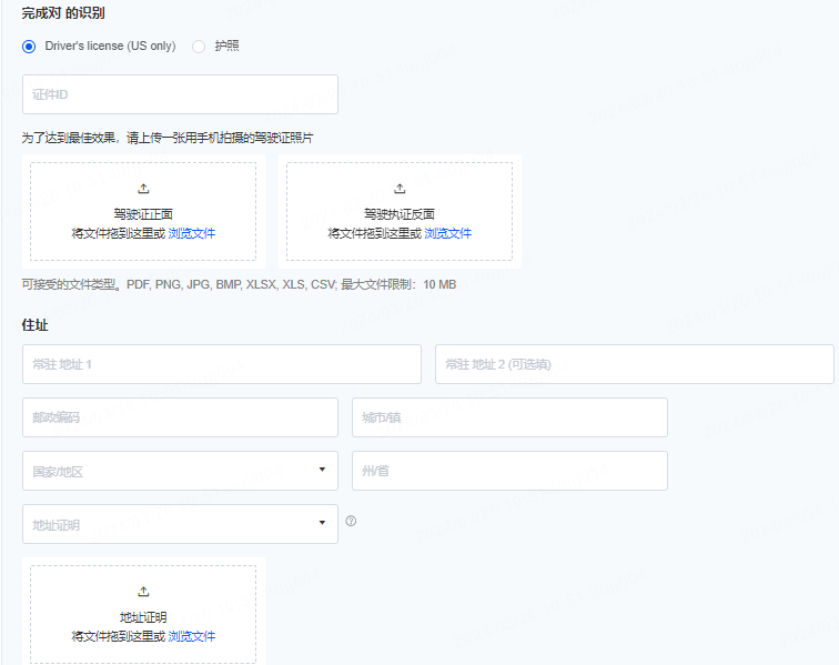 其他股东2.png