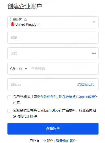 signup.PNG