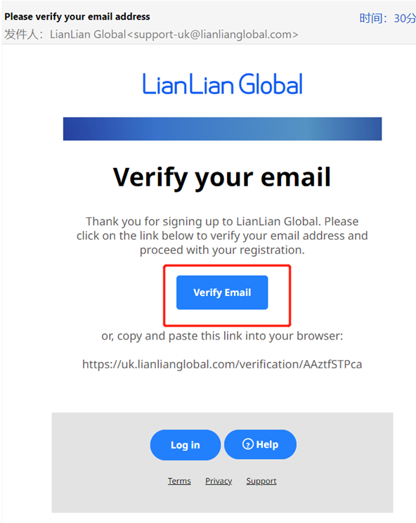 verify email.png