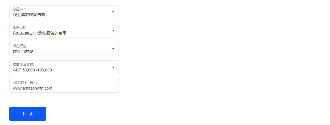 公司信息2.png