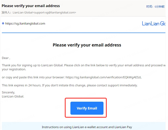 verify email.png