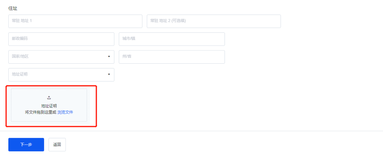 用户验证.png